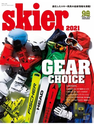 cover image of skier 2021 GEAR CHOICE